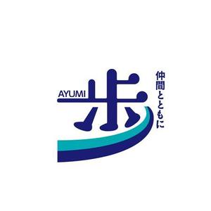Bbike (hayaken)さんの高校同窓会のタイトルロゴの作成への提案