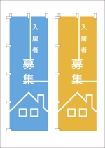 tori_D (toriyabe)さんののぼり旗「不動産関係」ひな形デザイン制作への提案