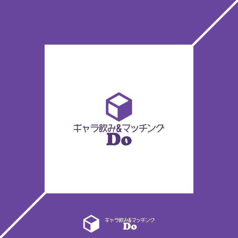 ギャラ飲みサイト「Do」のロゴ