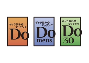 slash (slash_miyamoto)さんのギャラ飲みサイト「Do」のロゴへの提案