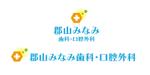 Check Lab株式会社 (Check_Lab)さんの歯科医院のロゴへの提案