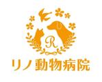 Check Lab株式会社 (Check_Lab)さんの新規開業の動物病院のロゴへの提案