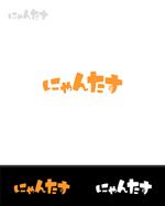 pTree LABO (torch_tree)さんの「にゃんたす」のロゴへの提案