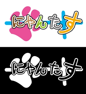aoinu (aoinu)さんの「にゃんたす」のロゴへの提案