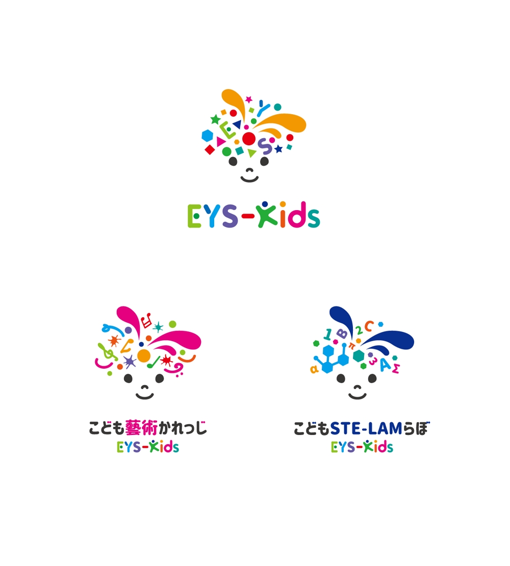 Nakagami3さんの事例 実績 提案 こども向け教育ブランドのロゴデザイン ２つ ベースとなる既存ロゴあり Nakagami3と クラウドソーシング ランサーズ