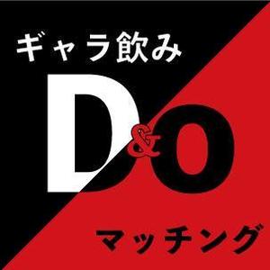 aya.m (setsuki)さんのギャラ飲みサイト「Do」のロゴへの提案