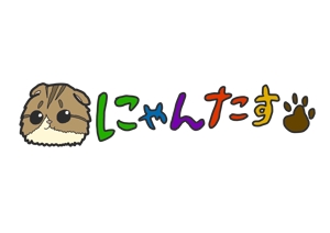上田葵 (umosak87)さんの「にゃんたす」のロゴへの提案
