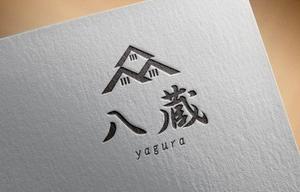haruru (haruru2015)さんの郊外型総合居酒屋「八蔵（やぐら）」のロゴマークへの提案