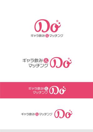 forever (Doing1248)さんのギャラ飲みサイト「Do」のロゴへの提案