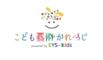 MURAMASA (muramasa_tak)さんのこども向け教育ブランドのロゴデザイン（２つ） ※ ベースとなる既存ロゴありへの提案
