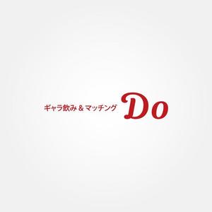 tanaka10 (tanaka10)さんのギャラ飲みサイト「Do」のロゴへの提案