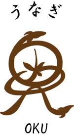 ryuusei-go ()さんの飲食店　看板ロゴへの提案