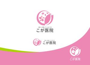Suisui (Suisui)さんの医院（内科,小児科,アレルギー科）のロゴ（ワード+桜）への提案