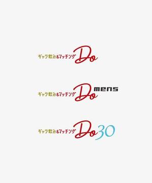 odo design (pekoodo)さんのギャラ飲みサイト「Do」のロゴへの提案