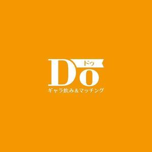 eiasky (skyktm)さんのギャラ飲みサイト「Do」のロゴへの提案