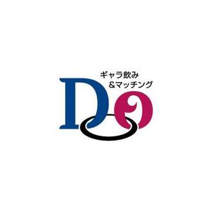 arizonan5 (arizonan5)さんのギャラ飲みサイト「Do」のロゴへの提案