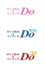 ATARI design (atari)さんのギャラ飲みサイト「Do」のロゴへの提案