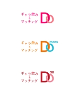 WIZE DESIGN (asobigocoro_design)さんのギャラ飲みサイト「Do」のロゴへの提案