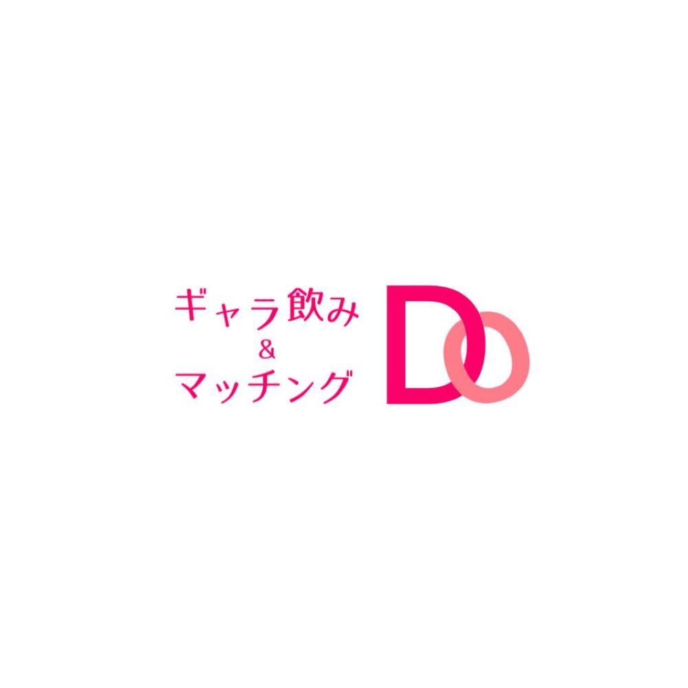 ギャラ飲みサイト「Do」のロゴ