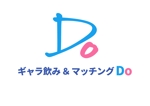美香+ (mizuki-daisuki)さんのギャラ飲みサイト「Do」のロゴへの提案