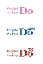 ATARI design (atari)さんのギャラ飲みサイト「Do」のロゴへの提案