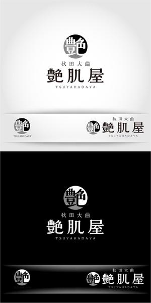k_31 (katsu31)さんの楽天ショップの店舗ロゴ（２サイズ）への提案