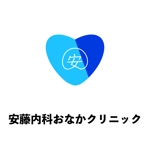 AOI (SOHO-AOI)さんの消化器内科クリニックのロゴへの提案