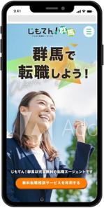 ace_ ()さんのTOP画面（出だしTOP画像のみ）のデザイン依頼//＜転職支援サイト＞への提案