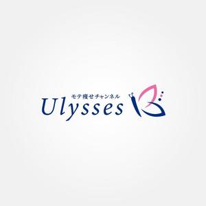 tanaka10 (tanaka10)さんの美容・エステのYOUTUBEチャンネル「Ulysses モテ痩せチャンネル」のロゴへの提案