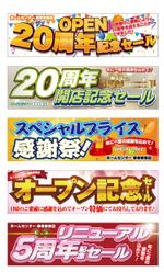 B_M_Graphix (B_M_Graphix)さんのホームセンターチラシ　タイトル作成１０案への提案
