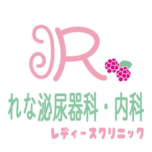 印田和代 (KazuyoInden)さんのクリニックのロゴ作成への提案