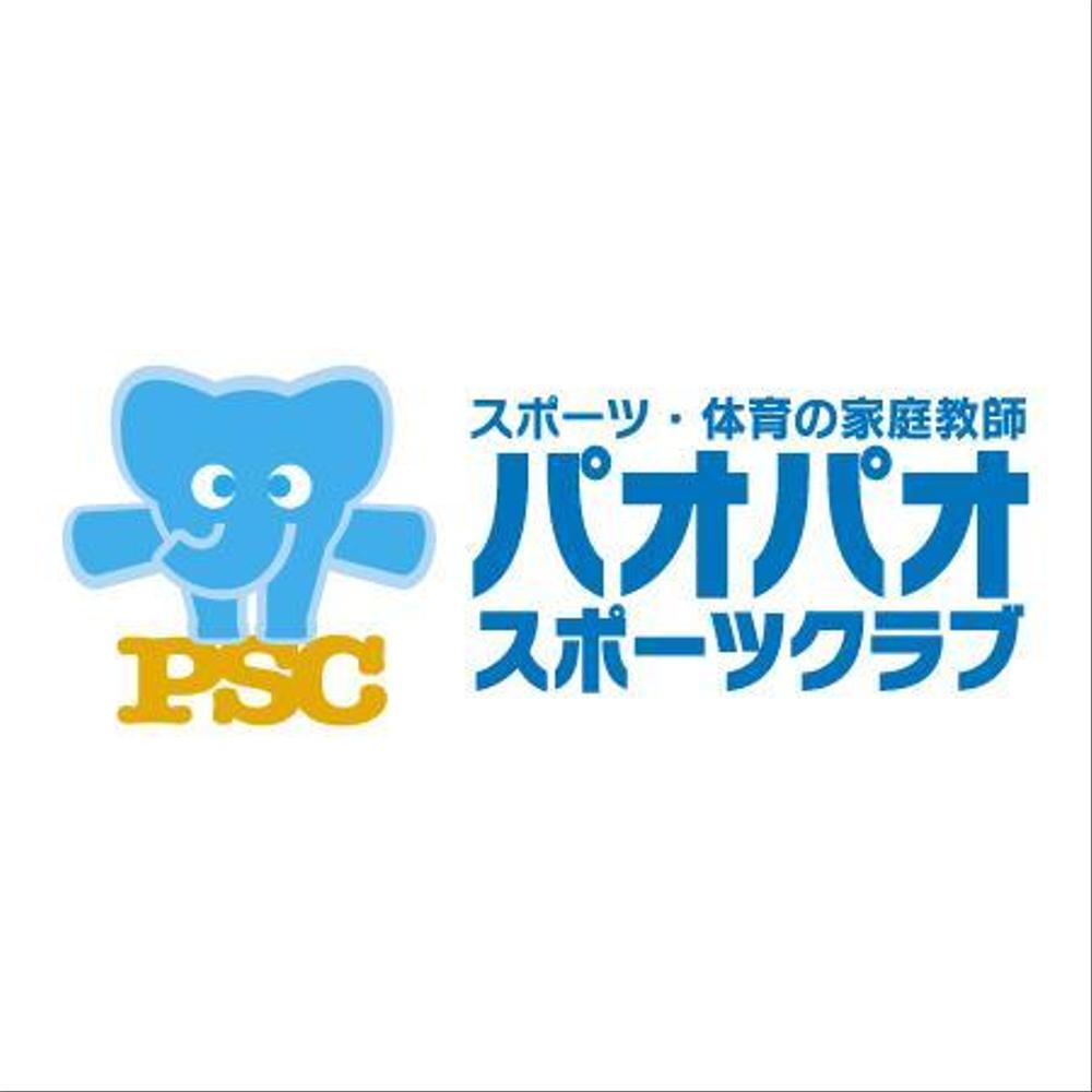 PSC_04.jpg