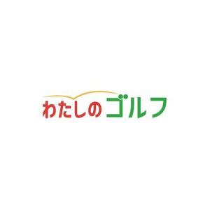 ヘッドディップ (headdip7)さんのインドアゴルフスクール運営会社立ち上げにあたっての会社ロゴ作成依頼への提案