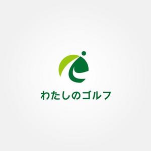 tanaka10 (tanaka10)さんのインドアゴルフスクール運営会社立ち上げにあたっての会社ロゴ作成依頼への提案