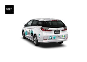 HIGAORI (higaori)さんの社用車に貼るステッカーデザインへの提案