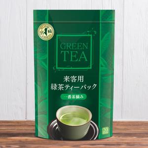 IDデザイン (design_idt)さんの商品名：来客用の緑茶ティーパック　　　への提案