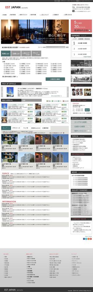 emerald_greenさんの不動産の物件検索サイトのトップページデザイン（コーディング不要）のご依頼への提案