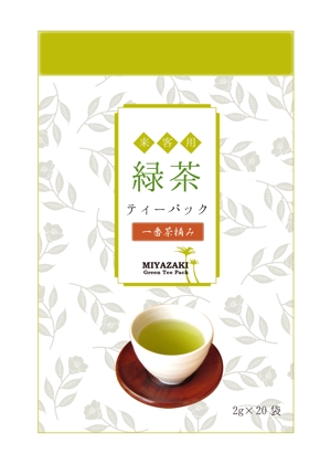 Leo Design Atelier (Tmk0817)さんの商品名：来客用の緑茶ティーパック　　　への提案