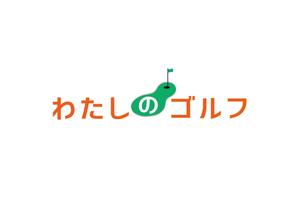 aki owada (bowie)さんのインドアゴルフスクール運営会社立ち上げにあたっての会社ロゴ作成依頼への提案