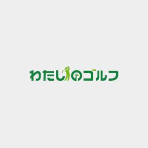 heichanさんのインドアゴルフスクール運営会社立ち上げにあたっての会社ロゴ作成依頼への提案