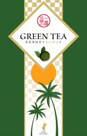 二木　玲 (Niki2qui)さんの商品名：来客用の緑茶ティーパック　　　への提案