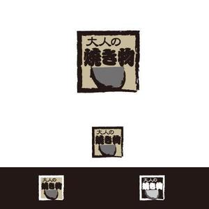 kora３ (kora3)さんの焼き物・陶器の紹介アカウント「大人の焼き物」のロゴへの提案