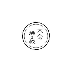 Yolozu (Yolozu)さんの焼き物・陶器の紹介アカウント「大人の焼き物」のロゴへの提案