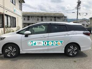ninaiya (ninaiya)さんの社用車に貼るステッカーデザインへの提案