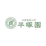 L-design (CMYK)さんの狭山茶製造販売の会社　平塚園　の　ロゴ　制作の仕事への提案