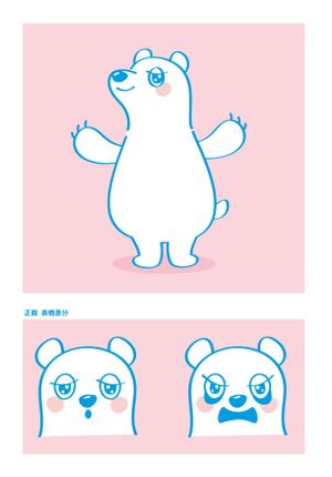 yuki (ta_ke_yk)さんの【プロフェッショナル】シロクマのキャラクターデザイン募集します。への提案