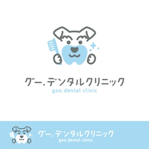 D-Cafe　 (D-Cafe)さんの新規開院　歯科　クリニックへの提案