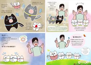 current Do (current-do)さんの歯医者で渡す親子で読める絵本（予防・歯並び）への提案