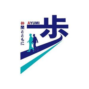 ASAHI OKABE ｜ ao (a930_98)さんの高校同窓会のタイトルロゴの作成への提案
