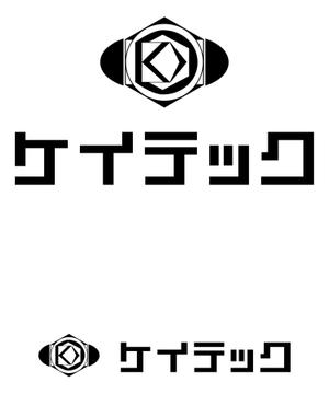 でざいんぽけっと-natsu- (dp-natsu)さんの会社社名のロゴへの提案